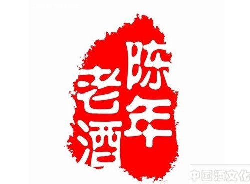 大家都说陈年老酒好喝,那么酒里面哪些东西决定了白酒的口味和口