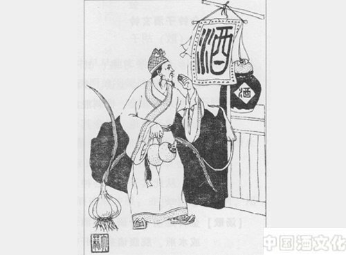 健身剂:青蛾丸_调制酿造