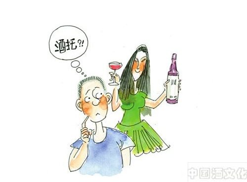 酒政法规:酒托犯法吗?_酒政法规