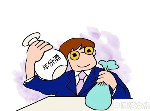酒政法规:年份酒必须明确标识_酒政法规