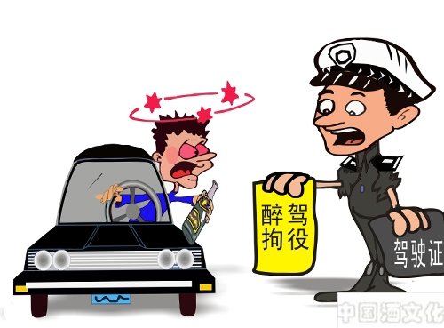酒政法规:酒驾和醉驾的区别_酒政法规