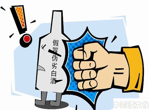 食品安全国家标准:蒸馏酒及其配制酒_酒政法规_