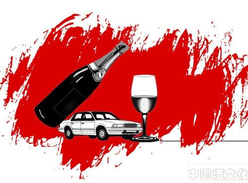 争做文明“驶”者,不当交通“醉”人_酒政法规