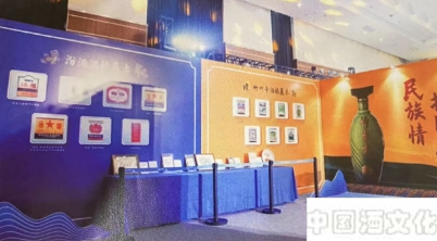 陈年汾酒陈年竹叶青专场鉴评_品酒养生