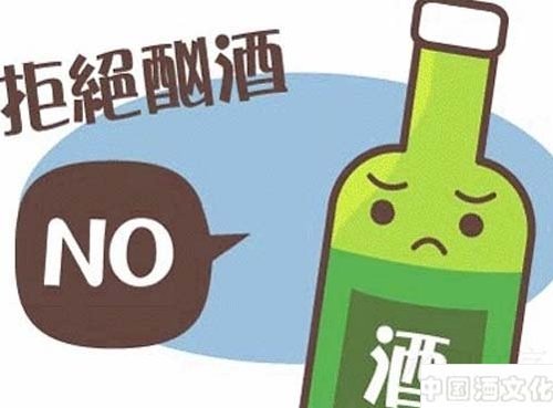 白酒知识:到底怎样才算健康饮酒?_品酒养生_