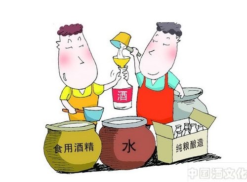 白酒知识:酒精勾兑的白酒,喝了会损害身体健康吗?_品酒养生_酒