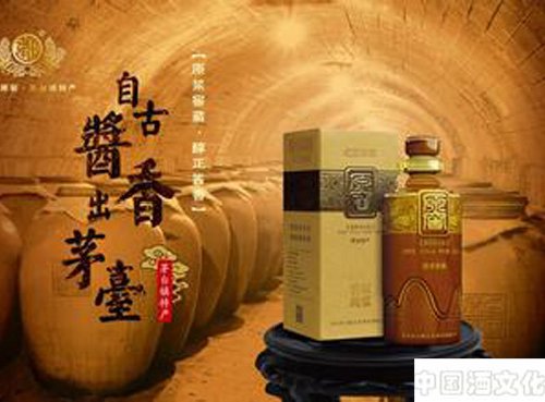 酱香酒---保健养生的玉液_品酒养生