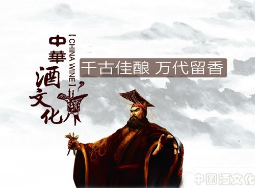 中国白酒文化有何现实意义?_酒史文化