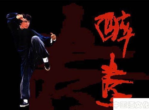 酒文化:酒与中国武术_酒史文化