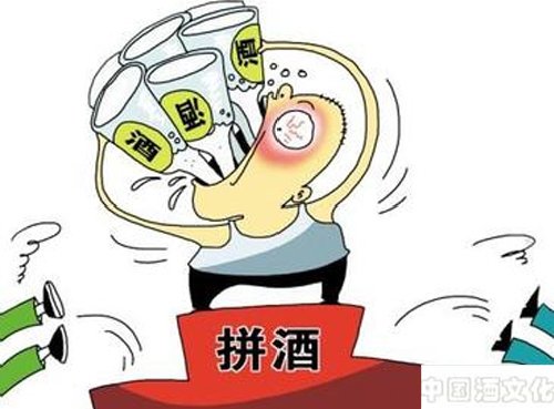 “拼酒、斗酒”,应该摒弃的腐朽酒文化_酒史文化_