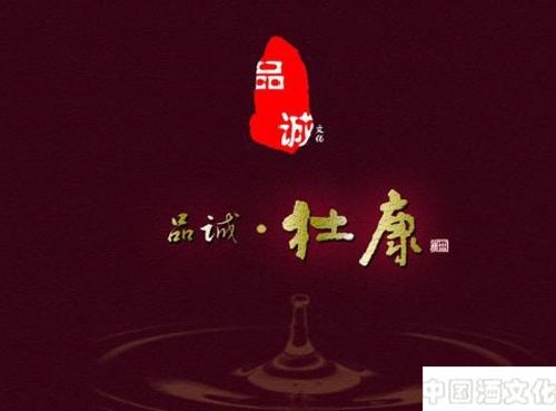 “何以解忧 惟有杜康”,杜康酒文化_酒史文化