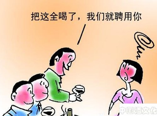 中国“独特”酒桌文化——不喝酒就是不给面子?_酒史文化