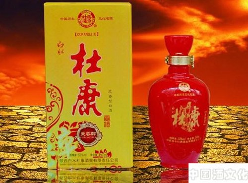 中国文化名酒杜康历史遗迹_酒史文化