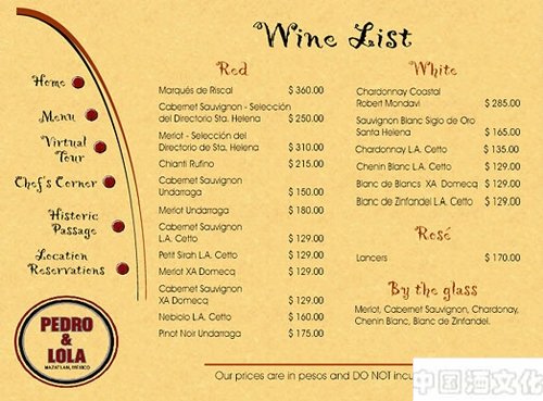酒文化知识之教你如何看懂葡萄酒酒单_酒史文化_