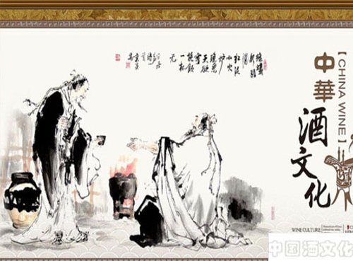 古典诗词中彰显中国白酒文化核心内容_酒史文化_