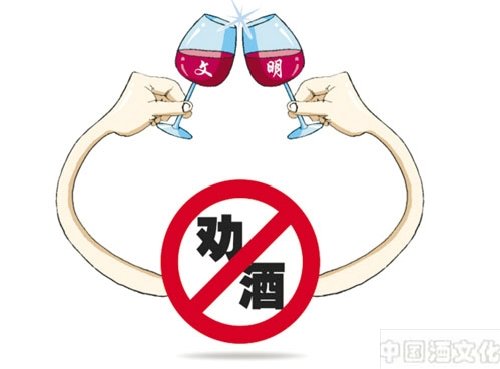 酒文化:敬酒时需要注意的礼节_酒史文化