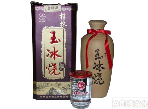 石湾玉冰烧酒的发展_酒史文化