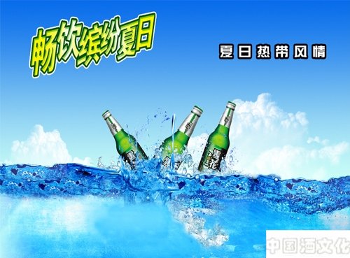 炎炎夏日似蒸笼,看几个啤酒广告解解暑吧_酒史文化_