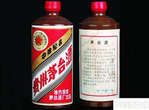 深入浅出了解酱瓶茅台酒历史_酒史文化