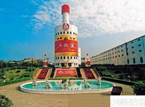 白酒知识:中国名酒五粮液的由来_酒史文化