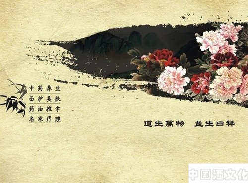 了解道家养生酒_酒史文化