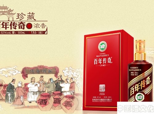 浅谈白酒新文化运动的特点_酒史文化