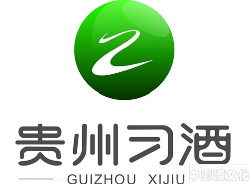 习酒——有根的史诗_酒史文化