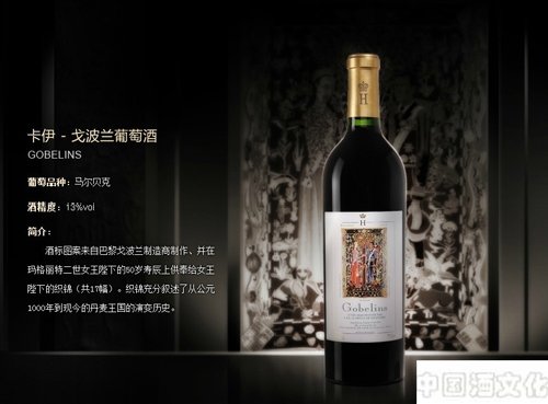 走进波兰了解酒文化_酒史文化