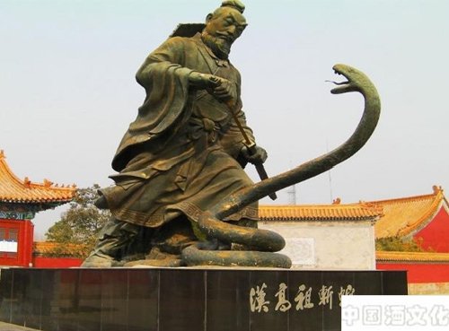 汉高祖醉斩白蛇_酒史文化