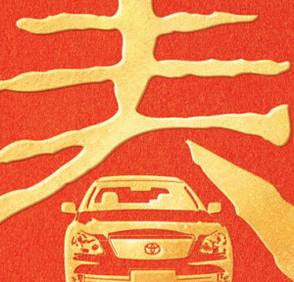 春节回家装逼指南