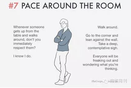 会议狗装逼宝典