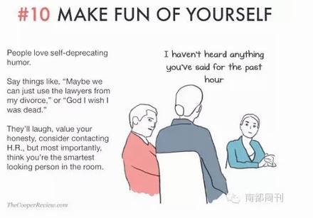 会议狗装逼宝典