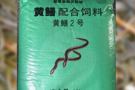 黄鳝的二种饲料配方_养殖问答