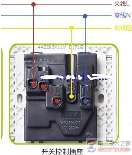 五孔一开关插座接线方法图解