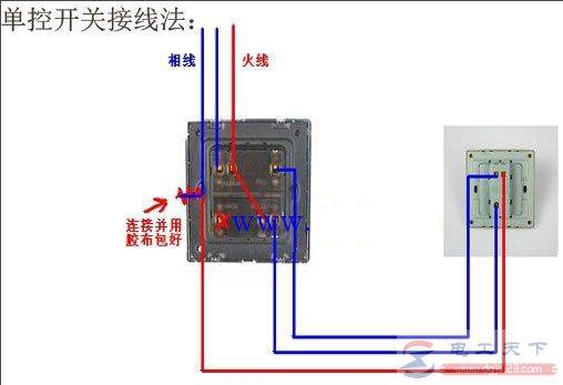一例家用电灯开关的接法,附电灯实物接线图