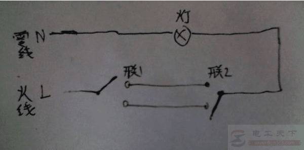 两位双联开关的接线方法