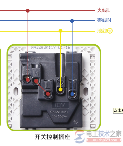 公牛一开关五孔插座怎么接线,一开关五孔插座接线图