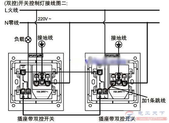 带开关的五孔插座怎么接线,一例五孔带开关插座接线图