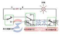 三开双控开关怎么接线,一例三开双控开关的接线实物图