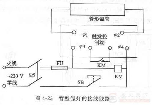 一例管形氙灯的接线电路图