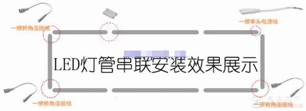 一例led t8灯管的接线图