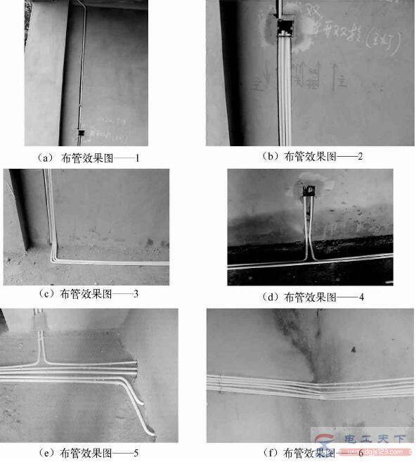 家装电路的布线管工艺要求