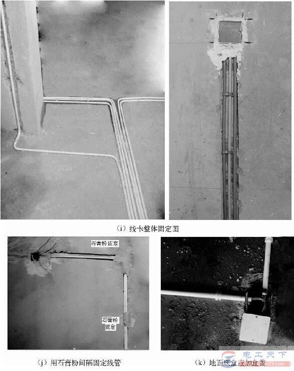 家装电路中的穿线工艺要求
