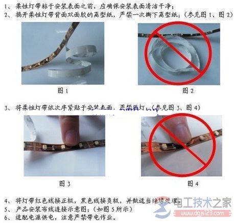 led吸顶灯怎么安装?led吸顶灯安装方法图文教程