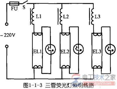 荧光灯如何接线,常见荧光灯的接线图总结
