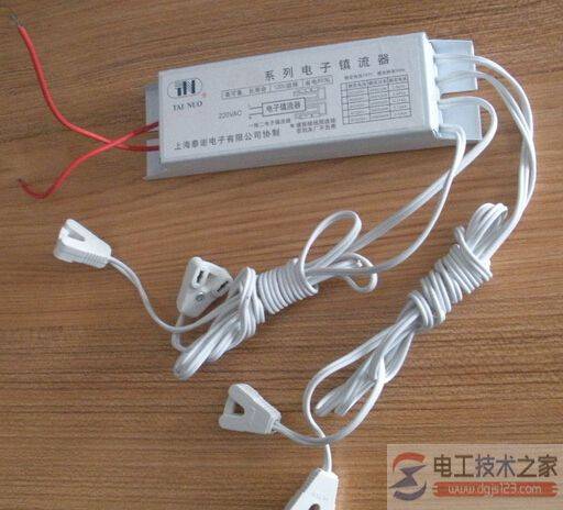 电子镇流器与电感镇流器有什么不同?