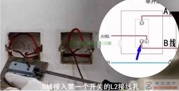 一开双控开关接线图,实现两开关控制一盏灯(多图)