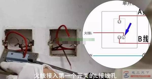 一开双控开关接线图,实现两开关控制一盏灯(多图)
