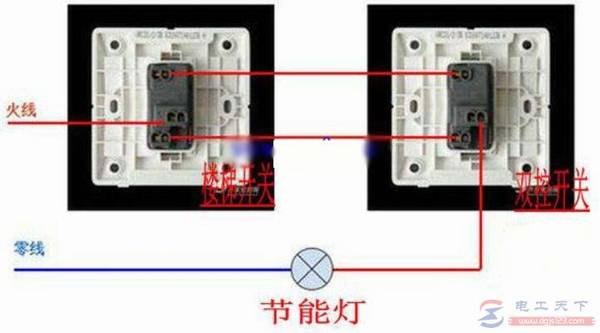 一例楼梯灯两个开关控制一盏灯的接线图