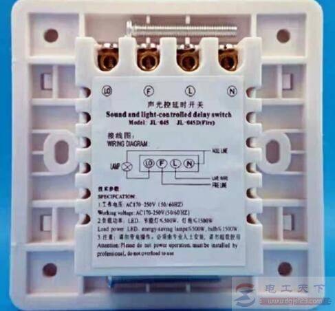 声控开关控制LED灯如何解决熄灭微亮故障?